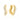 GLORENZA GRANDE earrings gold
